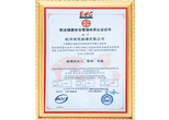 Occupational health and safety management system certificate